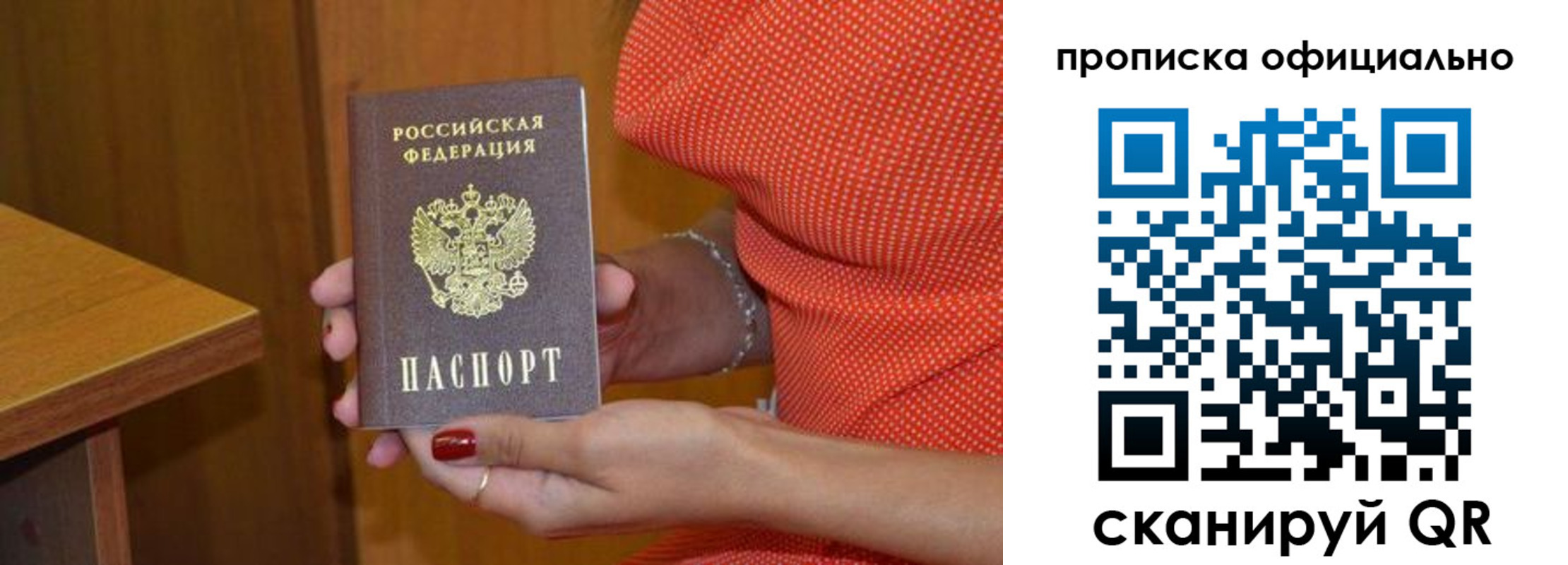 миграционный учет в Горнозаводске