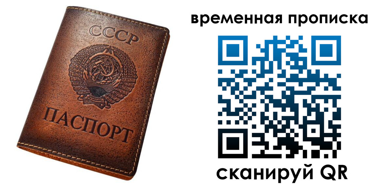 прописка иностранных граждан в Горнозаводске
