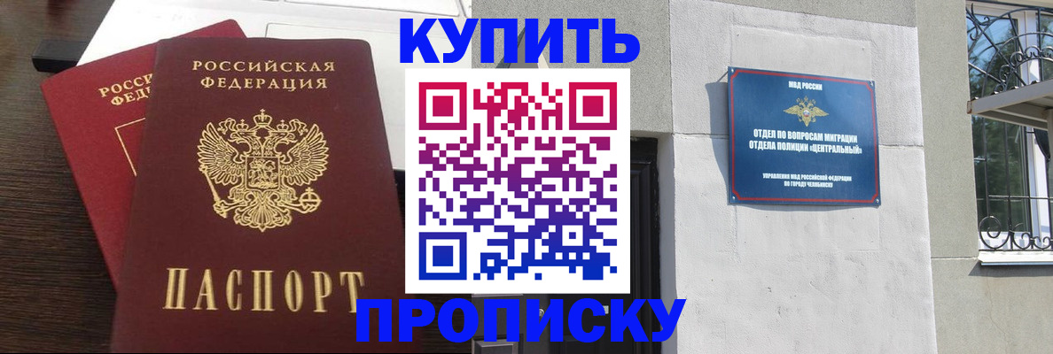 временная регистрация адрес в Горнозаводске